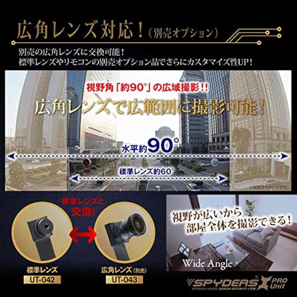 ユニット型小型カメラ（4K） オンスクエア製品 | アストップケイヨー本店 | 秋葉原 通販SHOP